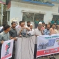 যুদ্ধবাজ নেতানিয়াহুকে গেফতার করে আন্তর্জাতিক আদালতে সোপর্দ করুন