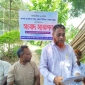রাঙামাটিতে আবু বক্কর সিদ্দিক এর বিরোদ্ধে সংবাদ সম্মেলন করেছে জনসাধারণ