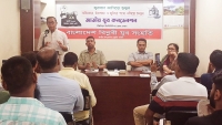 গণঅভ্যুত্থানের অর্জন ধরে রাখতে যুবসমাজকে রাজপথে জেগে থাকতে হবে