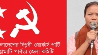 মৌলবাদীরা রাজু ভাস্কর্যের সামনে নারী প্রতিকৃতিতে জুতা মেরে বস্ত্র হরণ করে সমগ্র নারী সমাজকে অসম্মান করেছে : জুঁই চাকমা