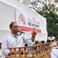 দেশ বিপজ্জনক দিকে মোড়  নিতে পারে : সাইফুল হক