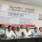রাষ্ট্রক্ষমতা দেশ পরিচালনার ম্যান্ডেট, স্বেচ্ছাচারীতা চালাবার লাইসেন্স নয়