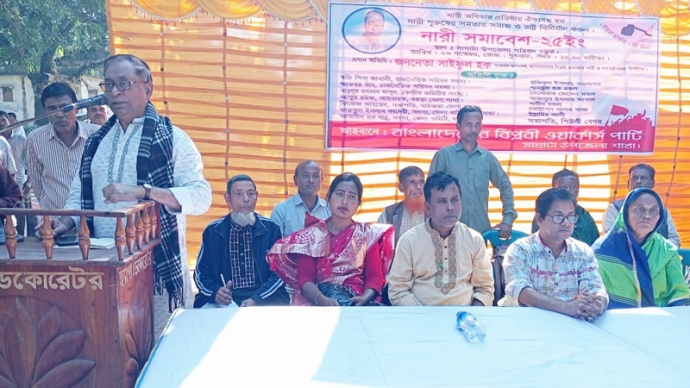 আগামী সংসদকে লুটেরা আর বিত্তবানদের ক্লাবে পরিনত করা যাবে না