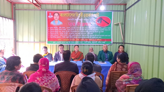 দেশে গণতন্ত্র ফিরিয়ে আনতে এবং মানুষের ভোটাধিকার রক্ষায় স্ব-স্ব জায়গা থেকে সর্তক থাকতে জুঁই চাকমার উদাত্ত আহবান