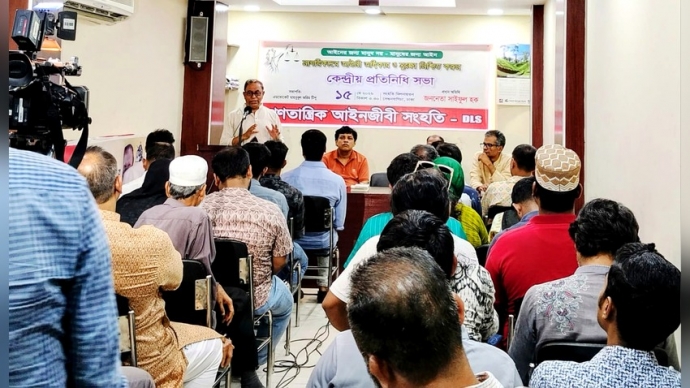 নতুন গণতান্ত্রিক যাত্রায় বিচারব্যবস্থাকে রাজনৈতিক বিরোধীদের দমনে ব্যবহার করা যাবেনা