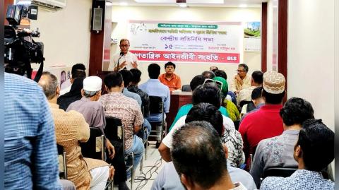 নতুন গণতান্ত্রিক যাত্রায় বিচারব্যবস্থাকে রাজনৈতিক বিরোধীদের দমনে ব্যবহার করা যাবেনা