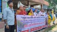 পার্বত্য অঞ্চলে বসবাসরত বড়ুয়া জনগোষ্ঠীর জীবন-মান উন্নয়নে বাজেটে বরাদ্ধের দাবিতে রাঙামাটিতে মানববন্ধন ও প্রধানমন্ত্রী বরাবর স্মারকলিপি প্রদান