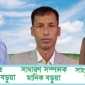 পার্বত্য চট্টগ্রাম বড়ুয়া সংগঠনের ৫১ সদস্য বিশিষ্ট লামা উপজেলা কমিটি গঠন