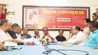 জননেতা সাইফুল হকের ৭০তম জন্মবার্ষিকীতে ‘সাইফুল হক: যে জীবন মানুষের তরে’ বইয়ের মোড়ক উন্মোচন