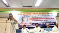 বিচারবিভাগের সচিবালয় গুটিয়ে আনা ভালো বার্তা দিচ্ছেনা