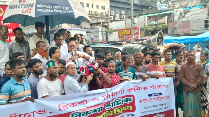 ৫ দফা দাবি পূরণ না হলে বৃহত্তর আন্দোলনের ঘোষণা