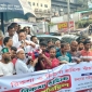 ৫ দফা দাবি পূরণ না হলে বৃহত্তর আন্দোলনের ঘোষণা
