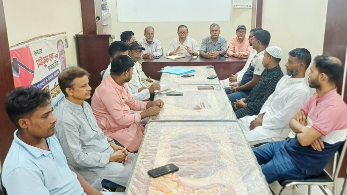 ১৩ নভেম্বর ২০২৭ বিপ্লবী শ্রমিক সংহতির জাতীয় সম্মেলন