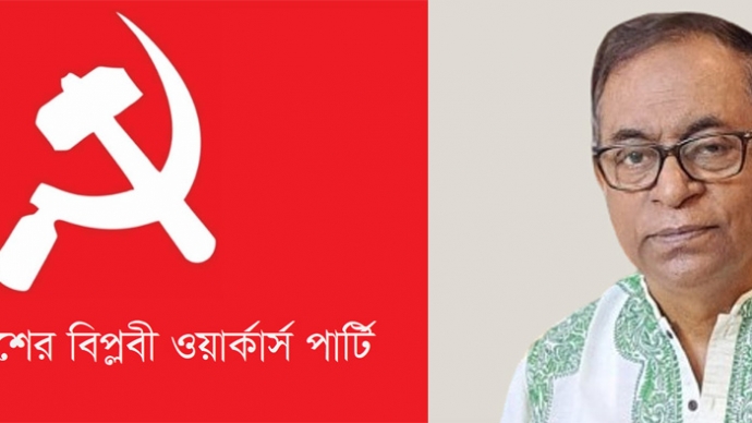 সরকারি চাকুরীজীবীদের নতুন বেতনকাঠামোর পর দ্রুত  বেসরকারি খাতের শ্রমিক কর্মচারীদের জন্য ‘জাতীয় ন্যুনতম মজুরি বোর্ড’ গঠন করুন